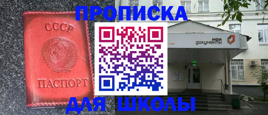 прописка поиск в Печорах